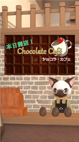 Chocolate Cafe