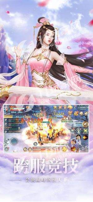 云梦游谭