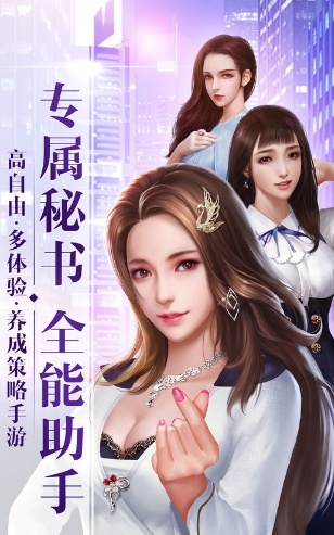 神级咨询师