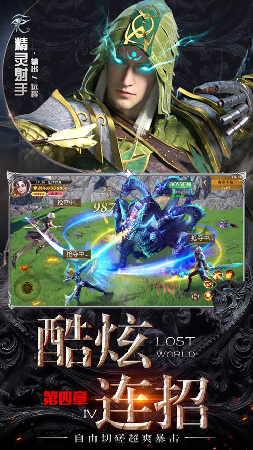 中华英雄百抽版
