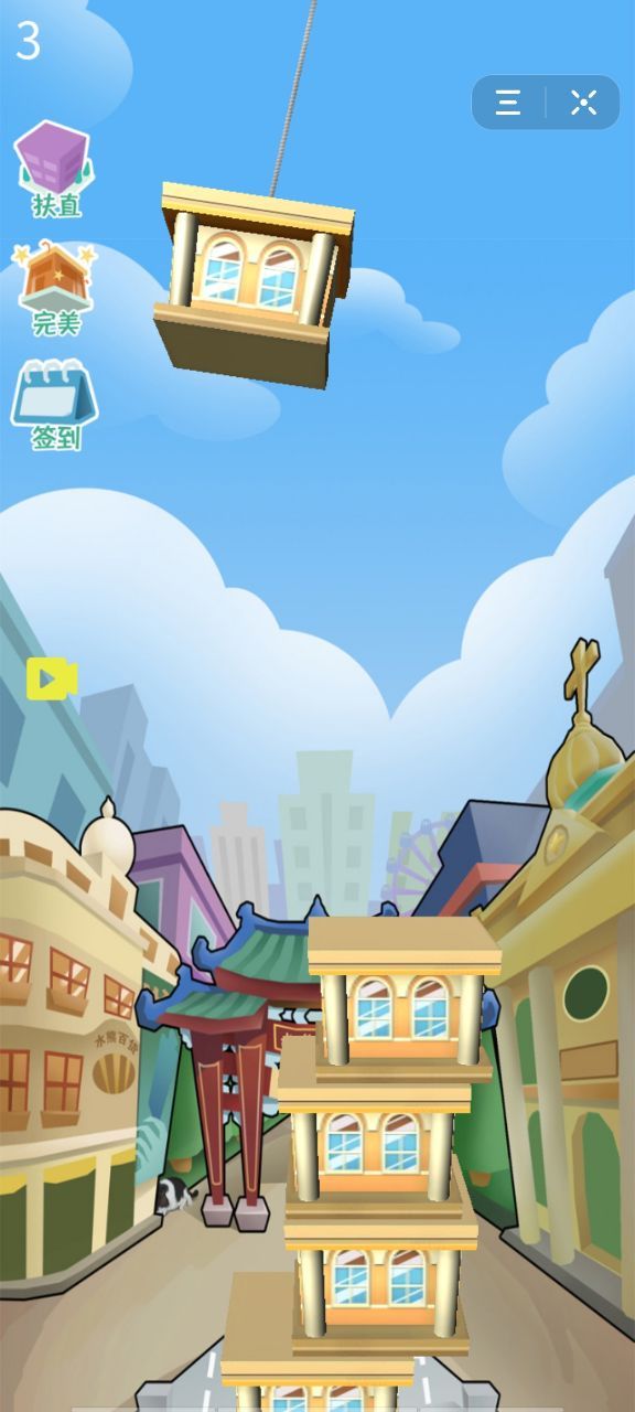 Tower Fever(摩天公园)