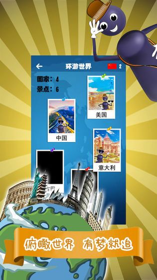 蹦蹦大作战红包版