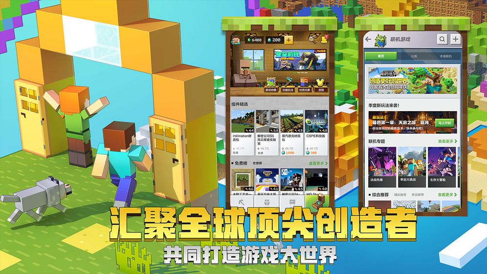 minecraft（我的世界boat启动器）