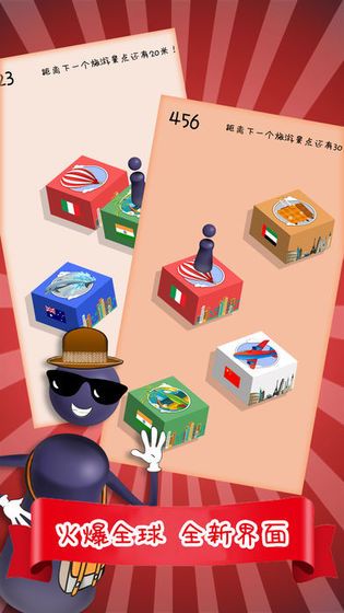 蹦蹦大作战红包版