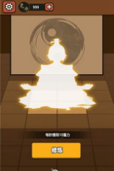 我要下山