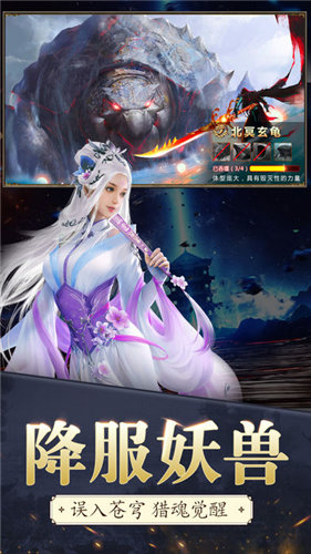 斗破修罗