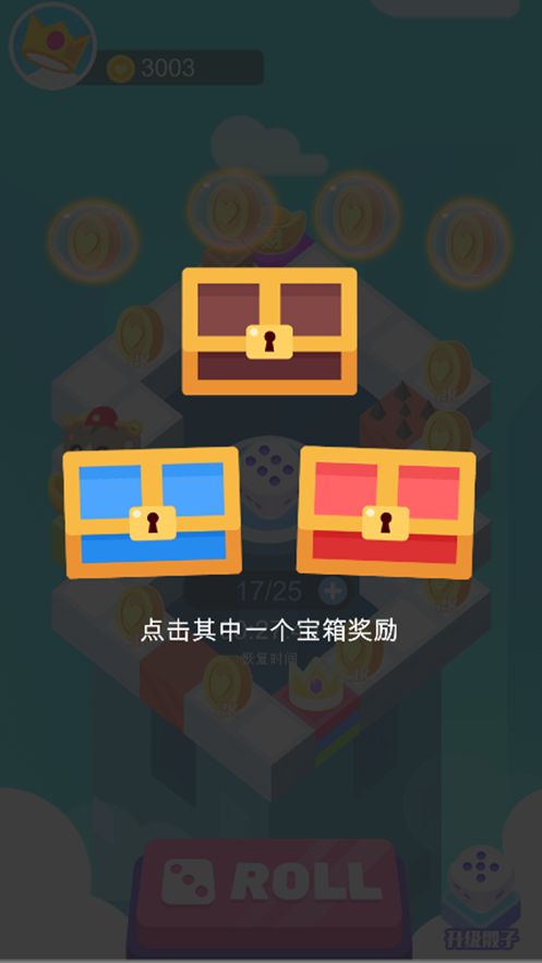 骰子英雄2020红包版
