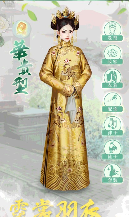 唐宫锦华