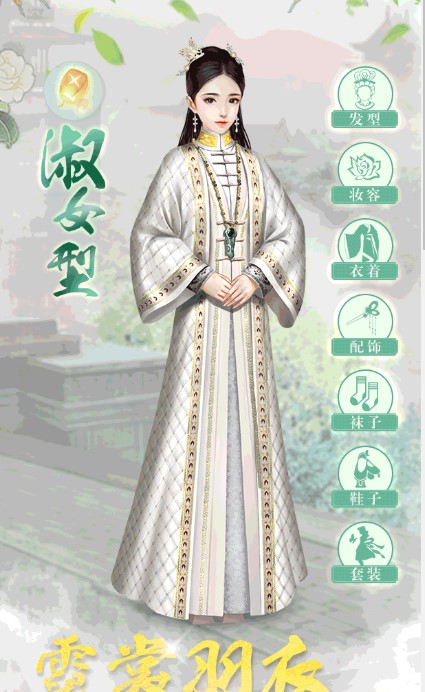 唐宫锦华