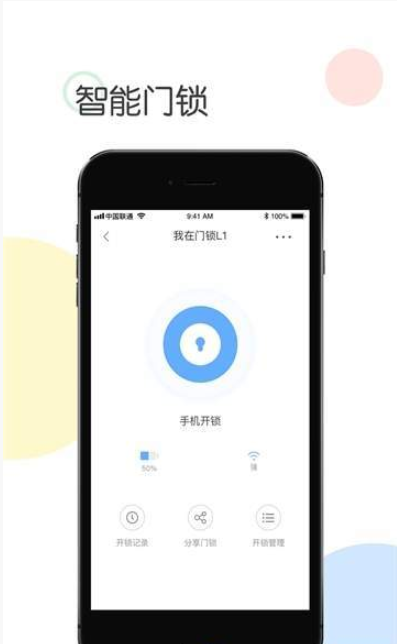 smacom（适伽）