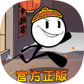 火柴人大逃亡恐龙