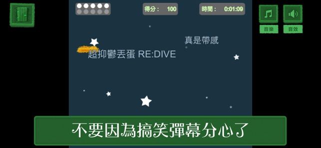追光的蛋