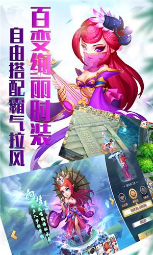 梦幻神马手游
