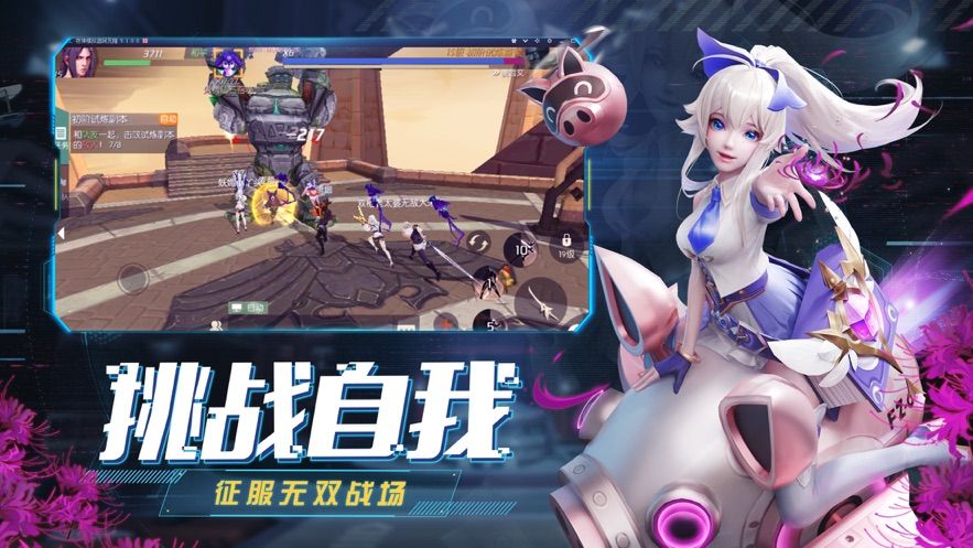 剑与轮回逆转时间