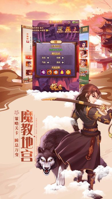无极修真传
