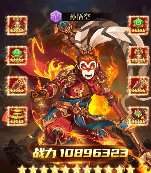 宝莲灯