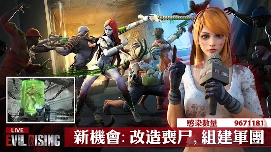 Evil Rising(邪恶崛起僵尸战士)