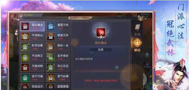 有翡传