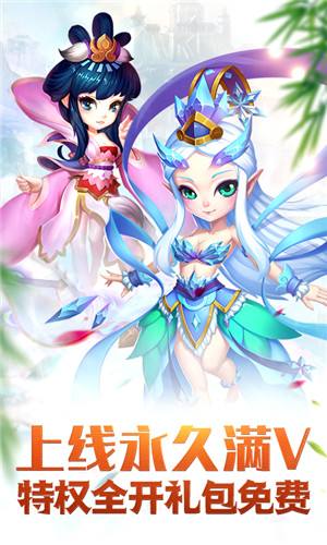 梦幻神马手游