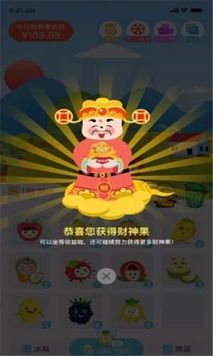 大喜农场