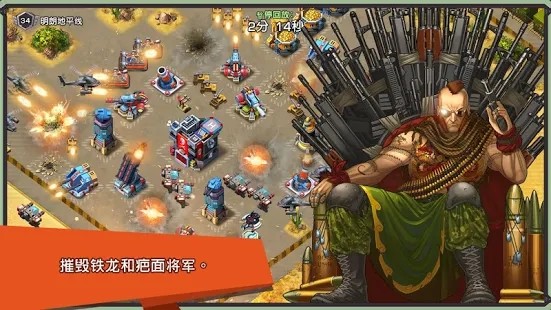 Iron Desert（钢铁沙漠战火风暴）