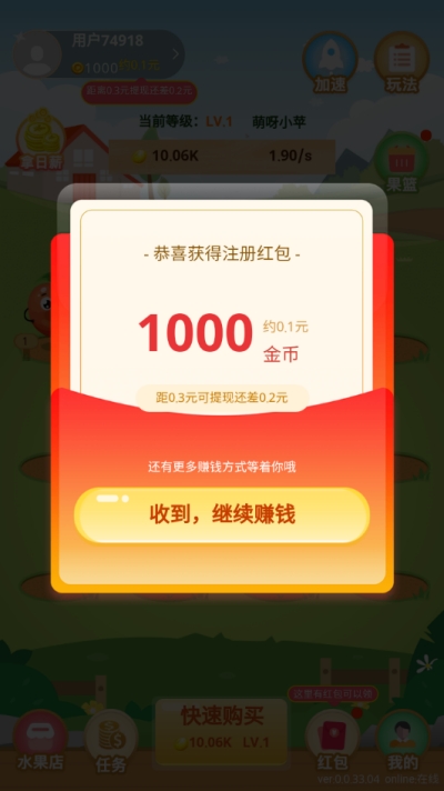 萌呀手游