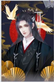 教主在上