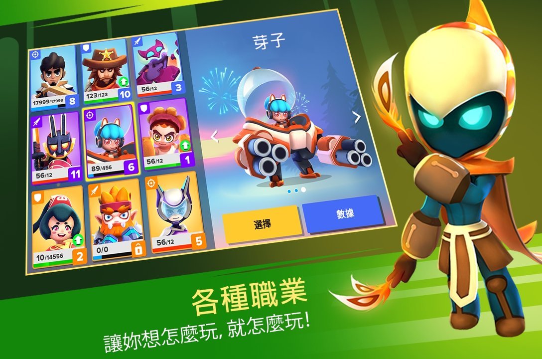 Heroes Strike Offline(英雄突击大逃杀2)