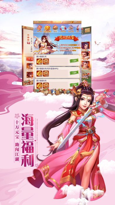 无极修真传
