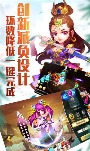 梦幻神马手游