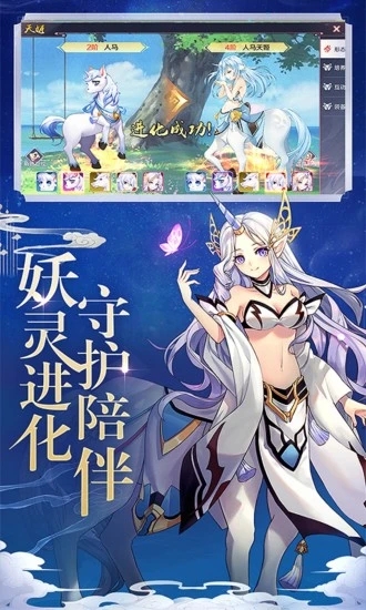 天姬变之萌妖战姬