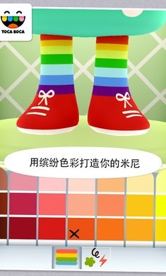 Toca Mini（托卡生活迷你完整版）