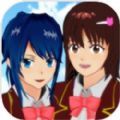 樱花校园模拟器追风汉化版