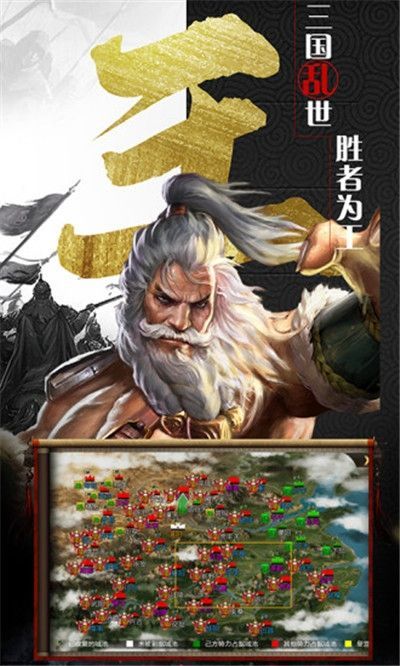 放置群雄(魔化版)