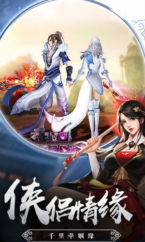 青云魔神传