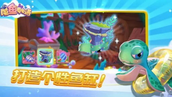 Magic Fish Saga