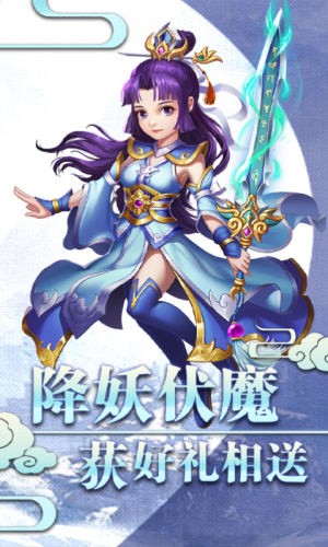 西游高手