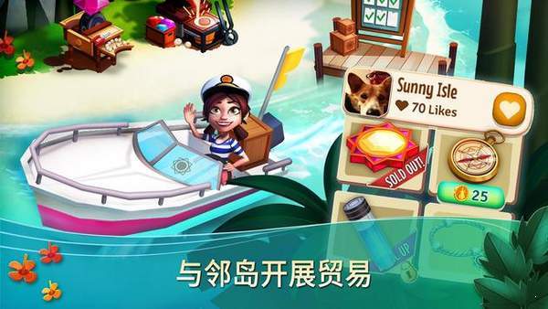 Tropic Escape（热带逃亡2）