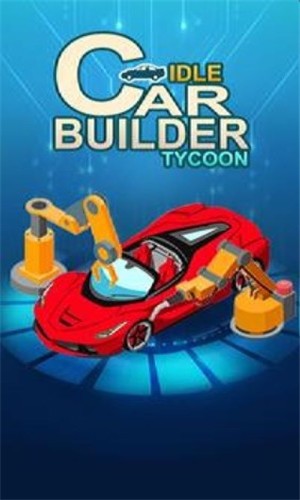 Idle Car Builder Tycoon（闲置汽车制造者）