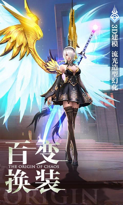 你好呀勇士手游