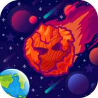 流星粉碎