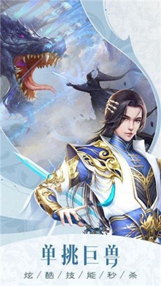 万界苟仙