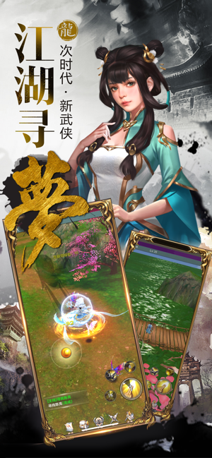 一阳指手游