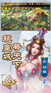 三国经典单机版