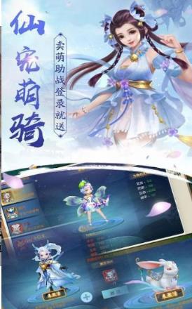 项北问天