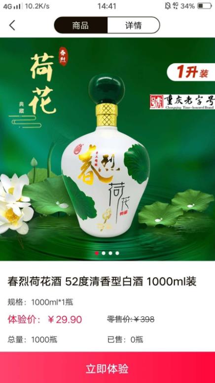 酒圣合成