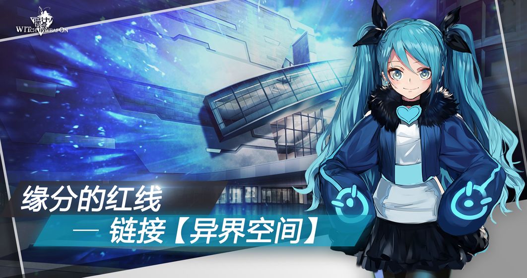 Survival Day：Z Girls Battle(生存日Z少女对决)