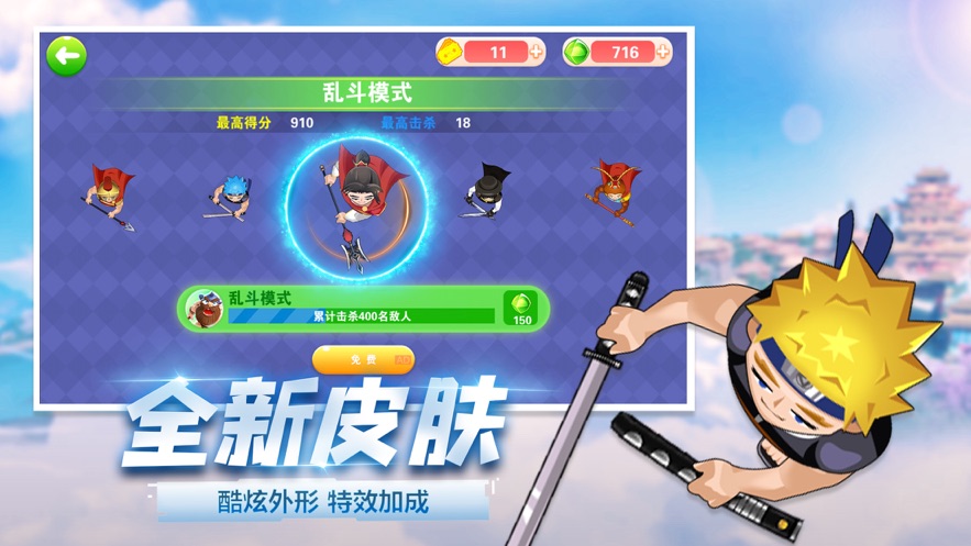 蛇蛇大乱斗OL