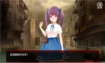 最后一个女孩