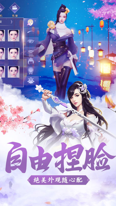 化龙天尊